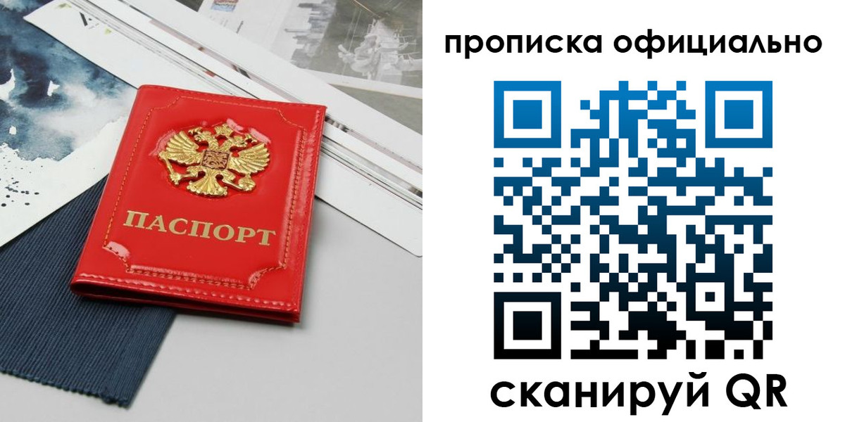найти адрес прописки в Сарове